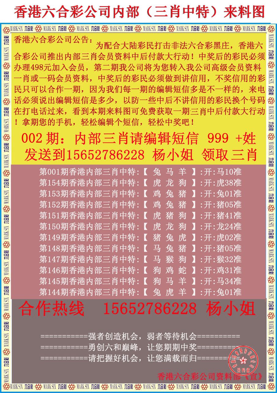 香港正版免費(fèi)大全資料，探索與發(fā)現(xiàn)，香港正版免費(fèi)大全資料，探索與發(fā)現(xiàn)的寶藏