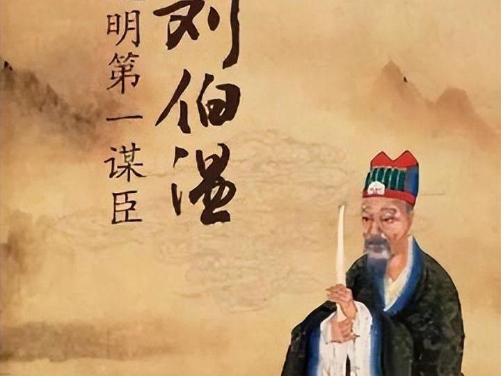 劉伯溫與生肖動(dòng)物的傳奇故事，劉伯溫與生肖動(dòng)物的神秘傳奇故事