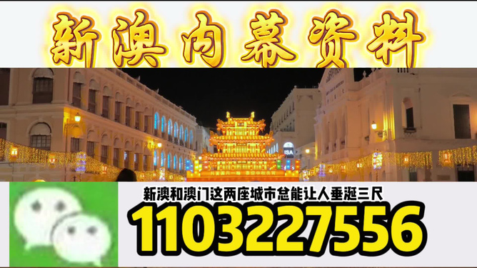 澳門今晚必開一肖一特