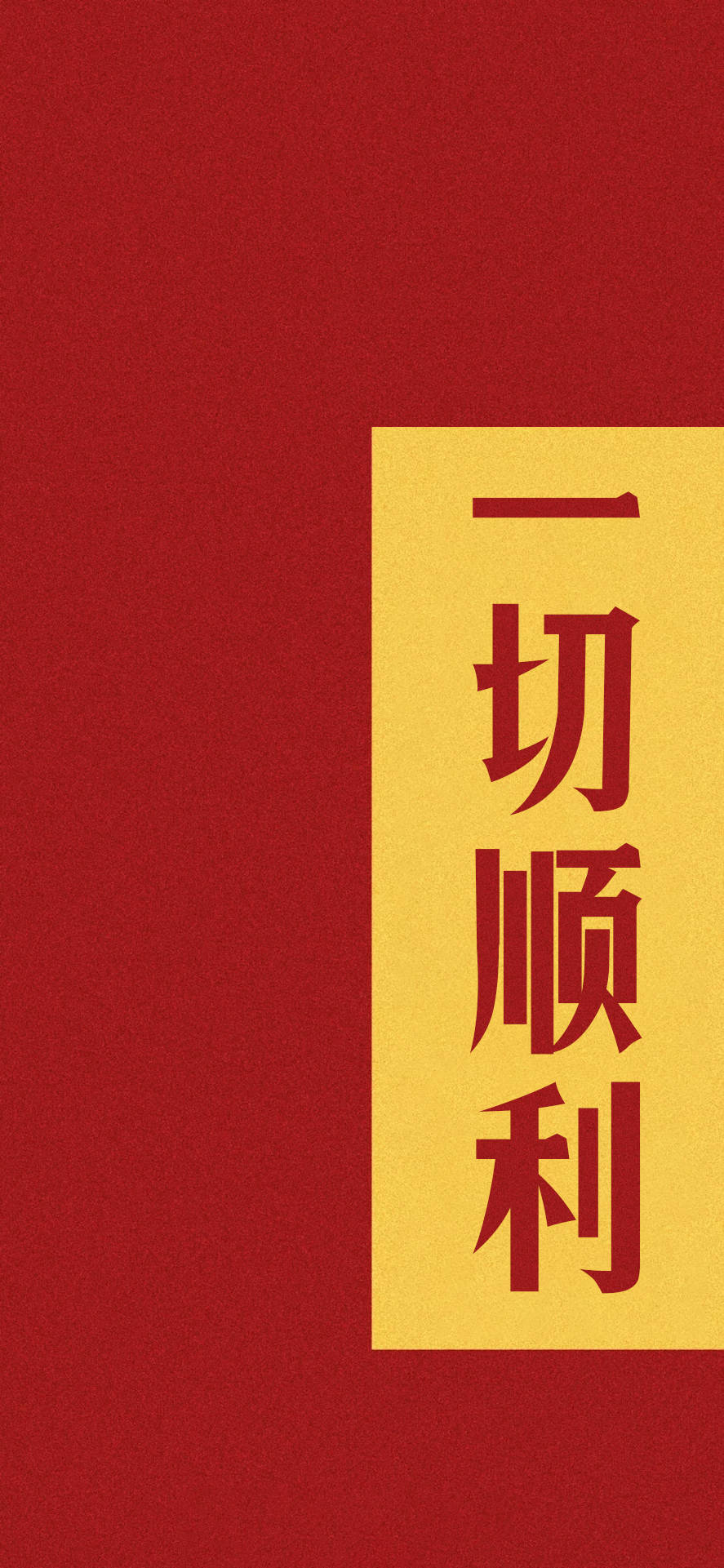 王中王拆一字解一肖——探尋神秘文化符號(hào)背后的奧秘，探尋神秘文化符號(hào)王中王拆一字解一肖背后的奧秘