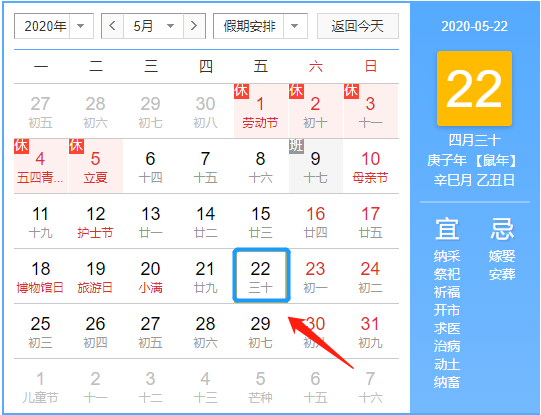 揭秘2025新澳今晚十二生肖運勢資料，揭秘，2025新澳今晚十二生肖運勢揭秘