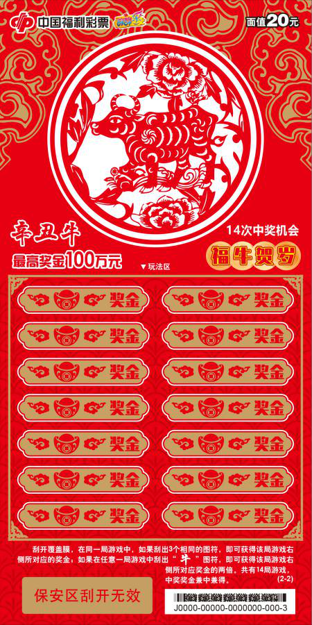 王中王一平特一肖，探尋背后的故事與奧秘，探尋王中王一平特一肖背后的故事與奧秘