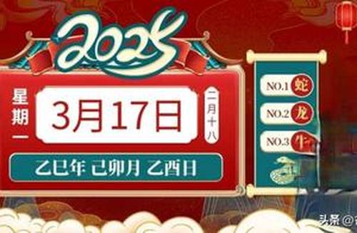 澳門今晚必開生肖預測，探尋未來的幸運之星（2025年），澳門生肖預測揭秘，探尋未來幸運之星（2025年展望）