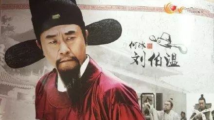 揭秘劉伯溫一肖，神秘數(shù)字774142背后的故事，揭秘劉伯溫與神秘數(shù)字774142的故事