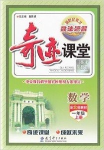 王中王正版神童平特一肖，探尋背后的神秘力量與真相，王中王正版神童平特一肖，神秘力量與真相的探尋