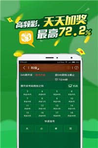 關于香港馬會彩票2025年最新開獎號碼預測及分析的文章，香港馬會彩票2025年開獎號碼預測與分析，最新趨勢揭秘