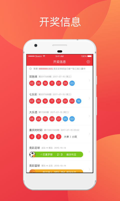 澳門六開(kāi)獎(jiǎng)結(jié)果彩吧資訊，最新開(kāi)獎(jiǎng)動(dòng)態(tài)與中獎(jiǎng)故事，澳門六開(kāi)獎(jiǎng)結(jié)果彩吧資訊，最新開(kāi)獎(jiǎng)動(dòng)態(tài)、中獎(jiǎng)故事揭秘