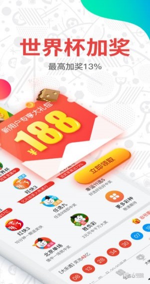 澳門彩開獎(jiǎng)結(jié)果 2023年最新回顧與分析，澳門彩開獎(jiǎng)結(jié)果回顧與分析，2023年最新動(dòng)態(tài)及趨勢(shì)展望