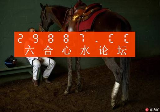 揭秘劉伯溫必中一肖四不像——探尋神秘預(yù)言背后的真相，劉伯溫預(yù)言揭秘，一肖四不像真相探尋