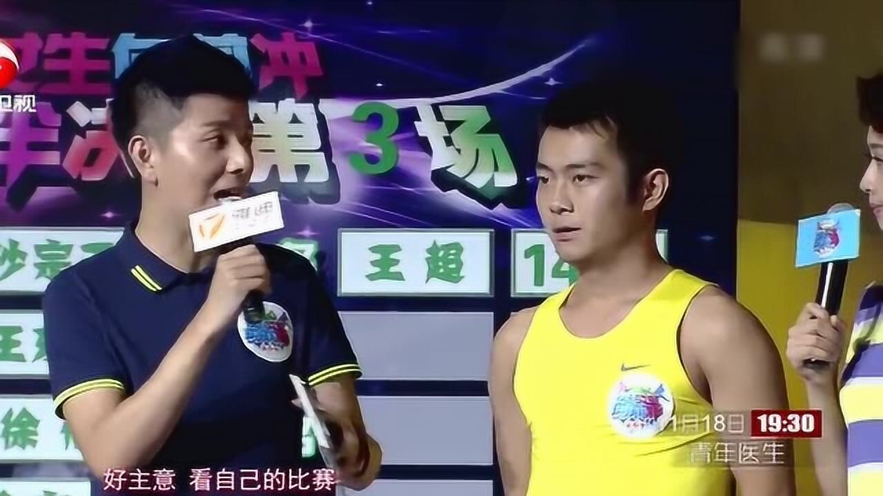 揭秘闖關(guān)王中王肖鵬精彩瞬間，探尋具體集數(shù)，揭秘闖關(guān)王中王肖鵬精彩瞬間所在集數(shù)