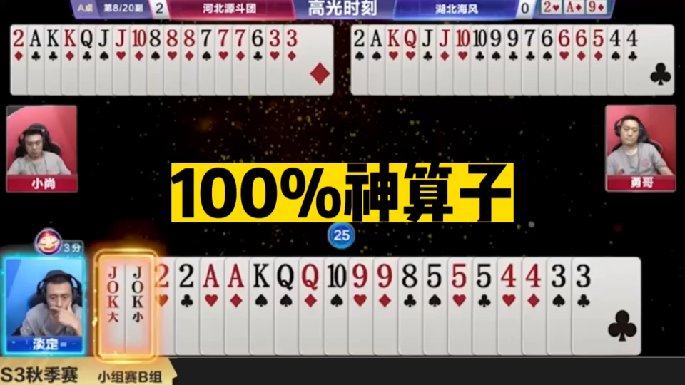 王中王神算子四肖必選一，揭秘預(yù)測背后的秘密，揭秘王中王神算子四肖必選一的預(yù)測秘密