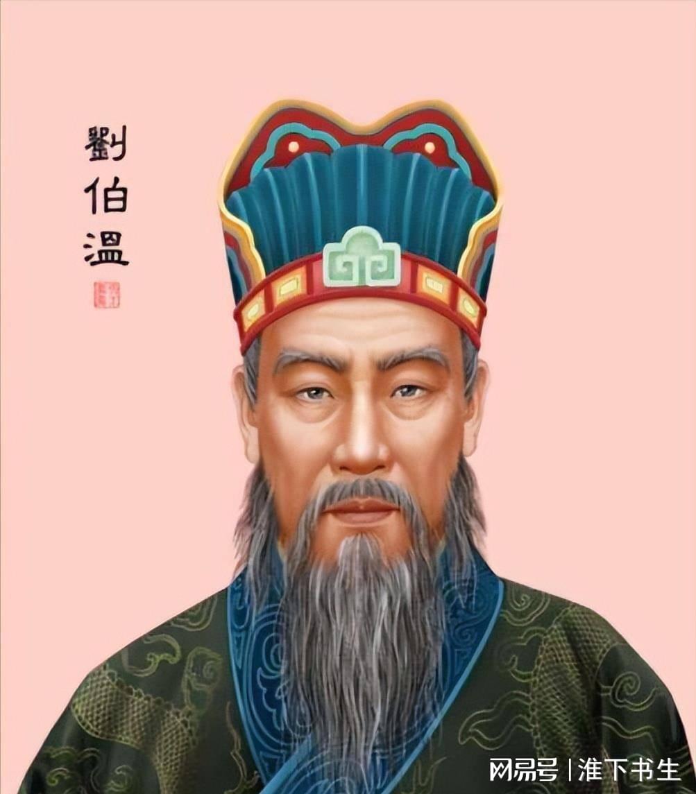 揭秘劉伯溫一肖中特，期期中傳奇人物風采，劉伯溫一肖中特傳奇人物風采揭秘，期期中傳奇揭秘