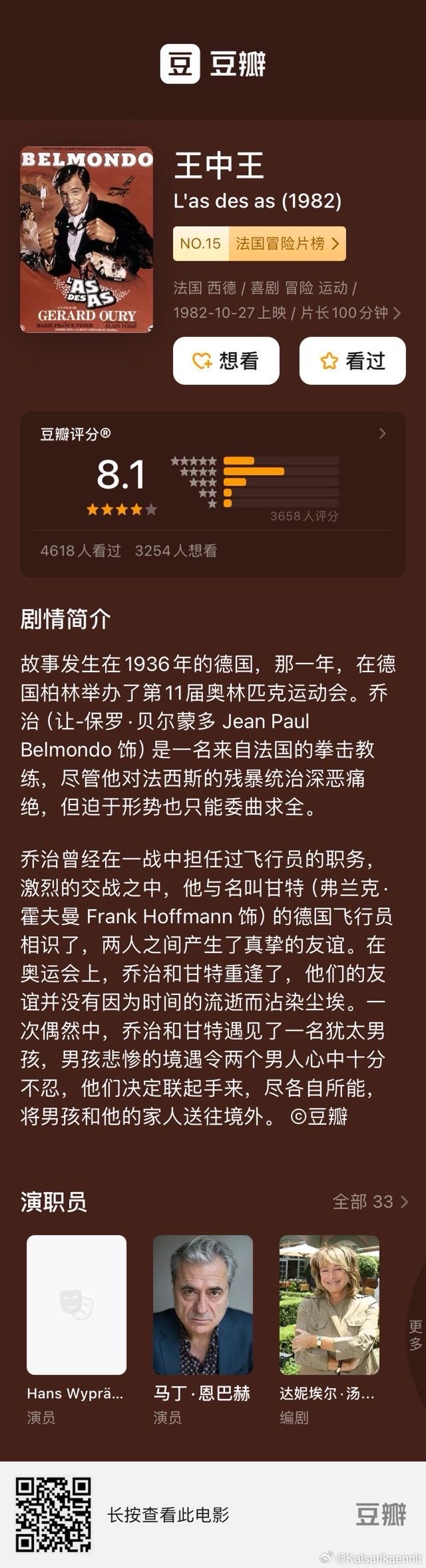 王中王046期指一生肖——深度解讀與SEO優(yōu)化策略，王中王046期生肖深度解讀及SEO優(yōu)化策略指南