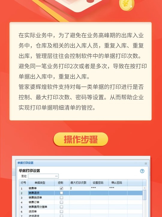 探索精準管家婆，免費動態(tài)詞語管理的新時代利器 777888精準管家婆免費動態(tài)詞語解析與管理指南，精準管家婆，新時代免費動態(tài)詞語管理利器解析與指南