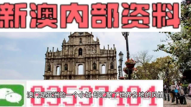 澳門最精準(zhǔn)免費(fèi)資料大全，旅游景點(diǎn)詳解，澳門最全免費(fèi)資料大全及旅游景點(diǎn)詳解