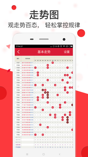 狀元紅網(wǎng)，揭秘狀元背后的秘密，探尋狀元紅網(wǎng)4987精準(zhǔn)資料的力量，狀元背后的秘密，狀元紅網(wǎng)與精準(zhǔn)資料的探尋力量