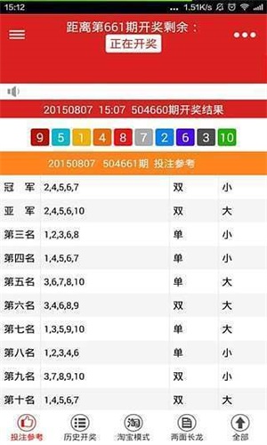 石家莊坦王中王四肖一碼詳解與探索，石家莊坦王中王四肖一碼詳解及探索揭秘