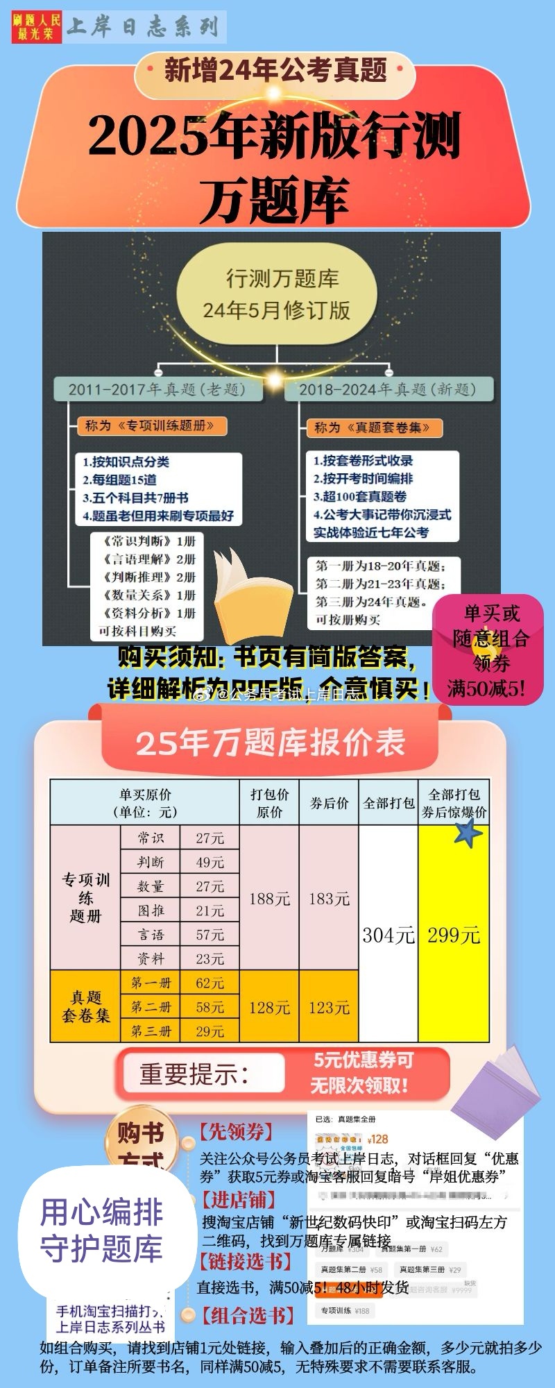 2025年正版資料免費(fèi)大全，未來的學(xué)習(xí)革命與資源共享時代，未來學(xué)習(xí)革命與資源共享時代，2025正版資料免費(fèi)大全