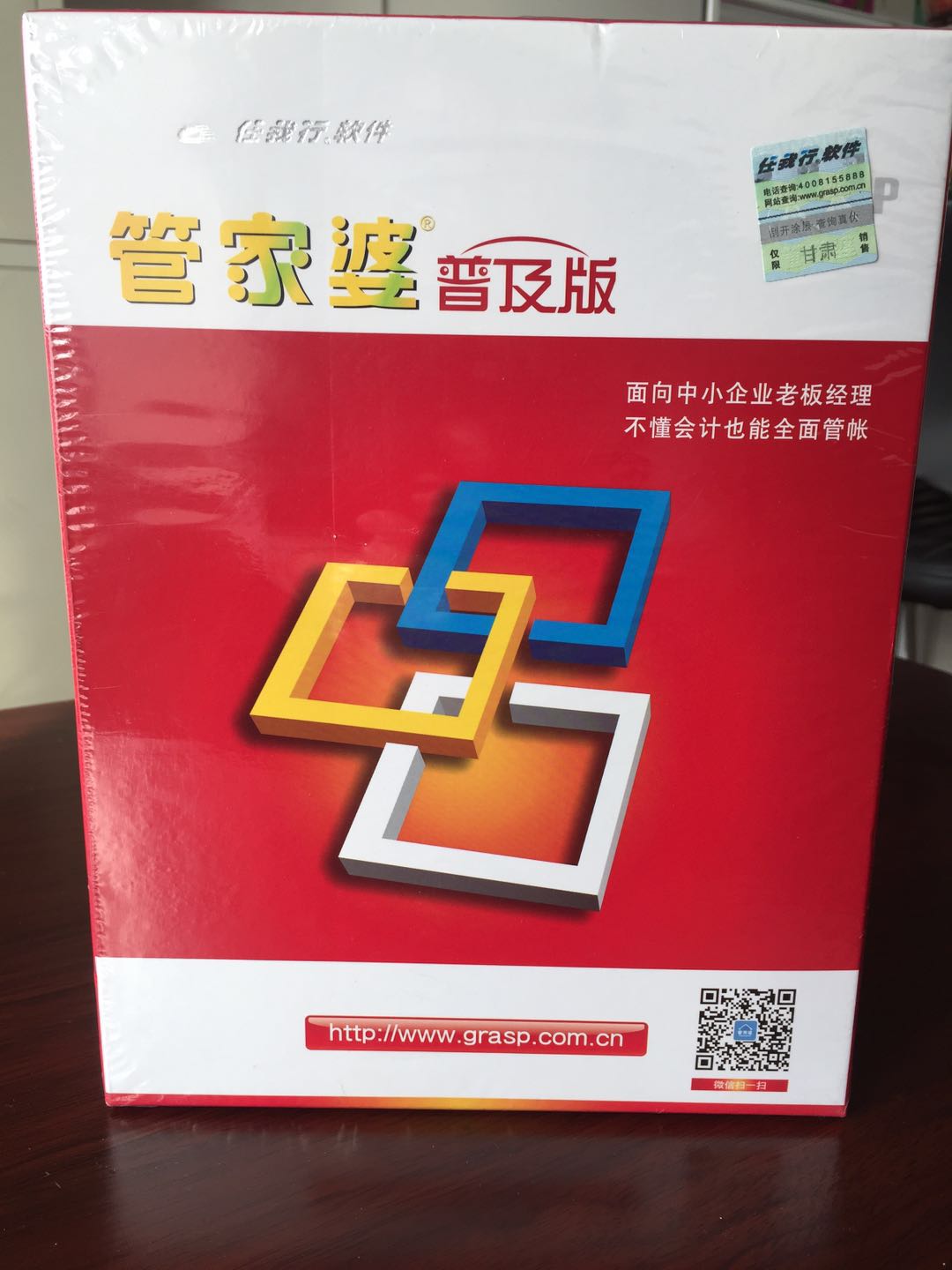 關(guān)于42260cm金牛版管家婆的全面解析，金牛版管家婆全面解析，功能、特點(diǎn)與優(yōu)勢(shì)探討