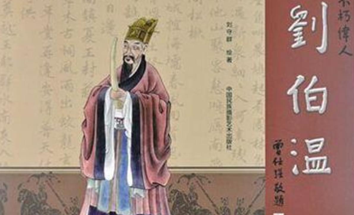 劉伯溫欲錢詩買一肖——揭秘古代傳奇人物與生肖預測的神秘聯(lián)系，劉伯溫與生肖預測，揭秘古代傳奇人物預測生肖的神秘面紗