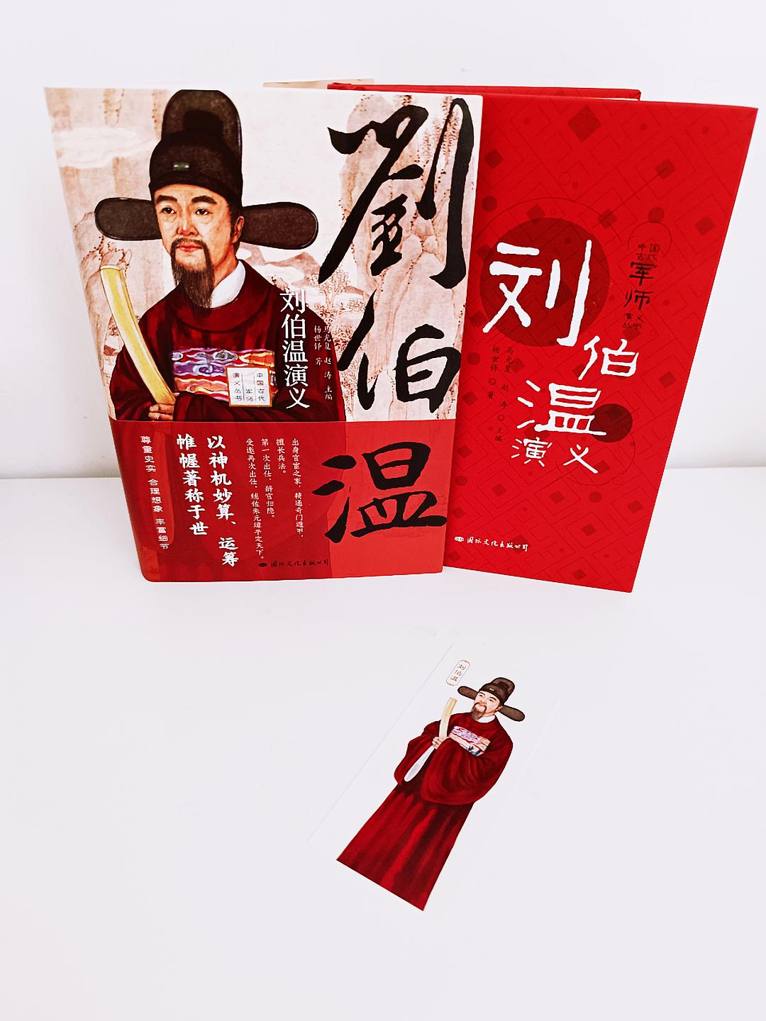 揭秘劉伯溫C0m正版預測，揭秘必中一肖的奧秘，劉伯溫C0m正版預測揭秘，揭秘必中一肖的神秘奧秘