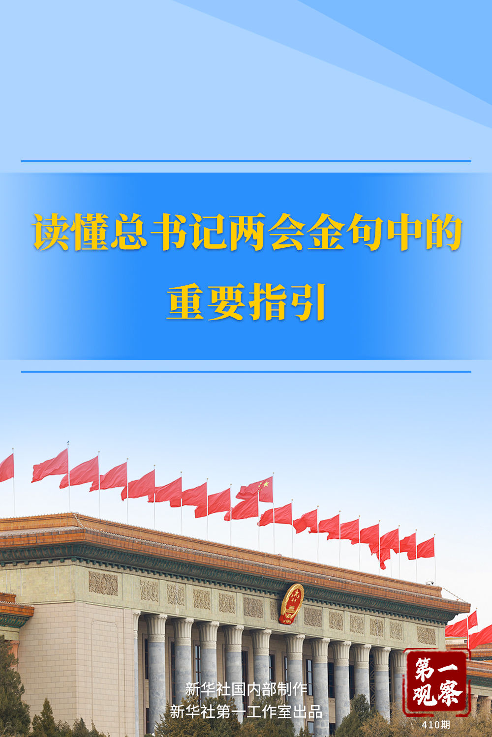 王中王一肖一特一中百度，深度解析與SEO優(yōu)化策略，王中王一肖一特一中百度，深度解析與SEO優(yōu)化策略指南