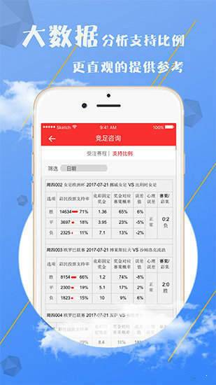 澳門精準資料大全免費，探索與揭秘，澳門精準資料大全揭秘，免費探索之旅
