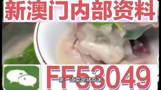 澳門特馬今晚開，探索未來的機遇與挑戰(zhàn)，澳門特馬今晚開啟，未來機遇與挑戰(zhàn)解析