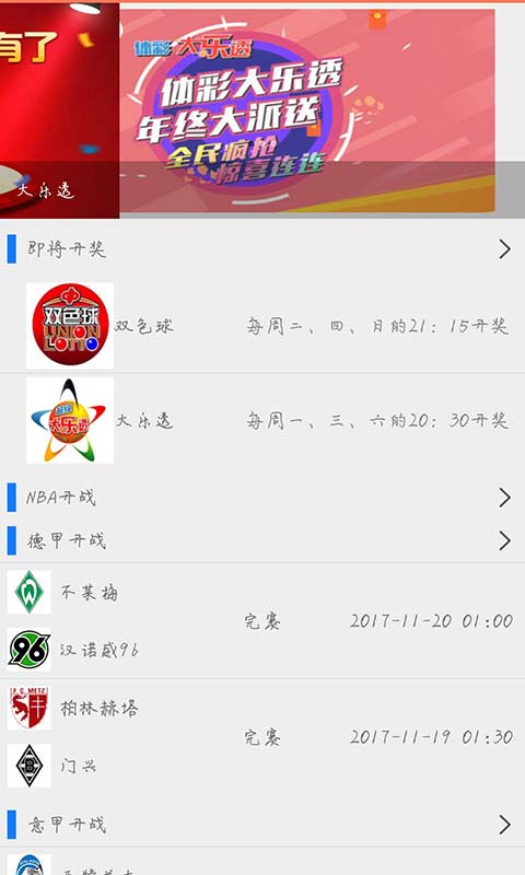 澳門最快開獎(jiǎng)天下，探索彩票開獎(jiǎng)的激情與機(jī)遇，澳門彩票開獎(jiǎng)激情與機(jī)遇探索，快速開獎(jiǎng)，夢(mèng)想起航