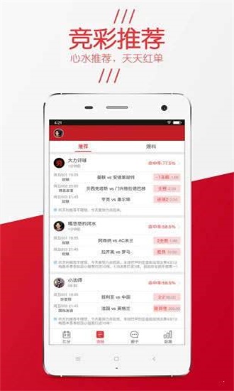 精選三肖三碼資料，揭秘背后的秘密與重要性，揭秘三肖三碼資料背后的秘密及其重要性