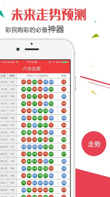新澳門(mén)2025歷史開(kāi)獎(jiǎng)記錄查詢(xún)表，探索與解析，澳門(mén)歷史開(kāi)獎(jiǎng)記錄查詢(xún)表（2025版），深度探索與解析