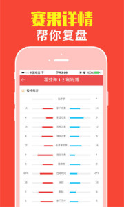 王中王118期平特一肖，揭秘彩票背后的秘密，揭秘彩票王中王118期平特一肖背后的秘密