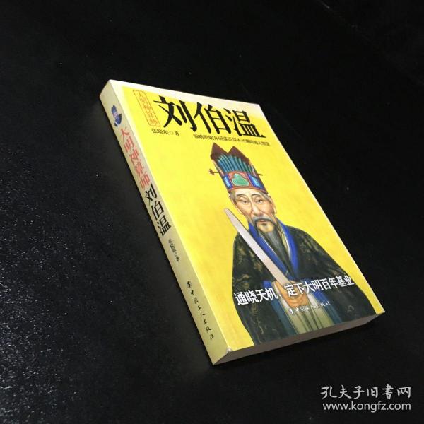 揭秘劉伯溫六十期平特一肖的神秘面紗，劉伯溫六十期平特一肖揭秘神秘面紗