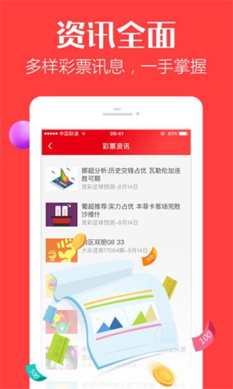 香港最快開獎結(jié)果，實時更新與全面解析，香港最新開獎結(jié)果實時更新與深度解析