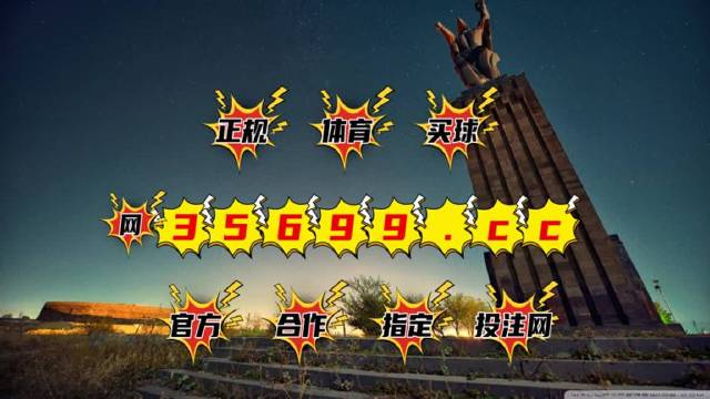 新澳門最快開獎9334，探索開獎秘密與體驗激動人心的瞬間，澳門開獎揭秘，探索激動人心的瞬間與最新開獎秘密