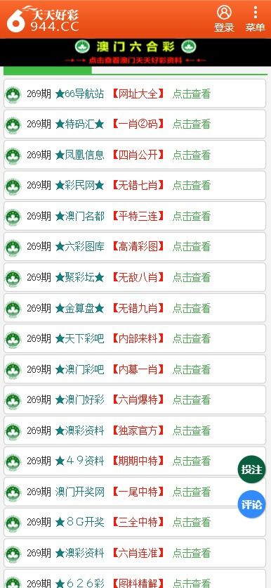 關(guān)于49圖庫圖片資料網(wǎng)站的SEO文章，49圖庫圖片資料網(wǎng)站的SEO優(yōu)化策略解析