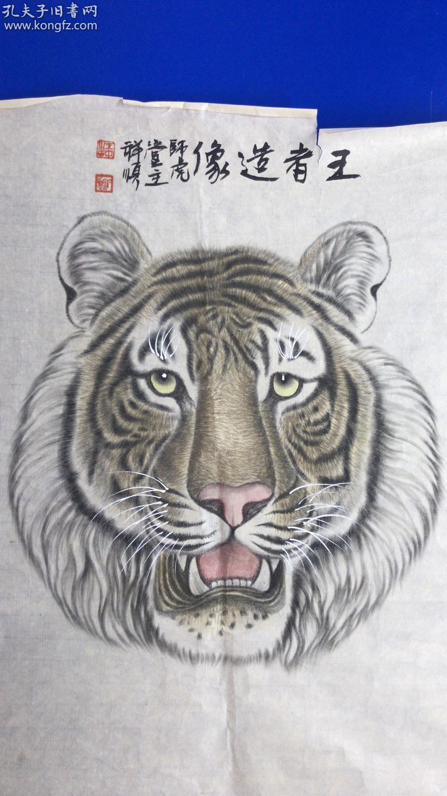 王中王猛虎報(bào)平特一肖，深度解析與探索，王中王猛虎報(bào)平特一肖，深度解析與探索揭秘