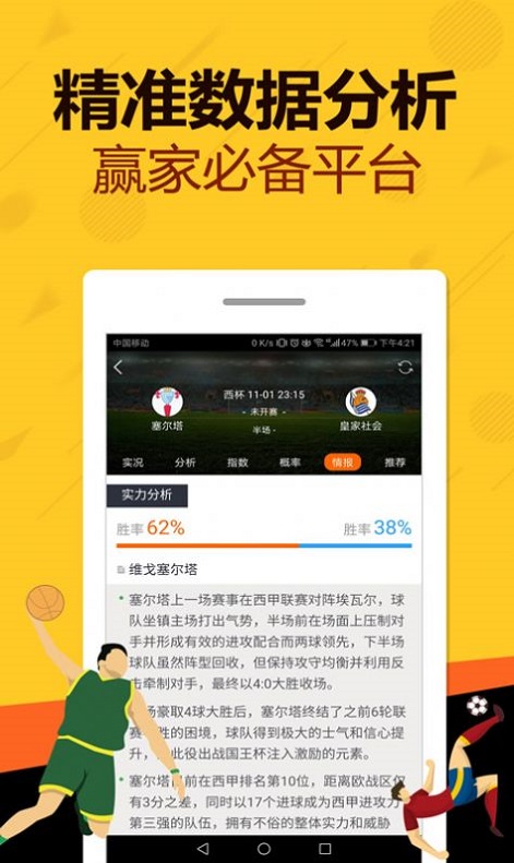 王中王玄機(jī)網(wǎng)一肖中特，深度解析與SEO優(yōu)化策略，王中王玄機(jī)網(wǎng)一肖中特深度解析與SEO優(yōu)化策略探討