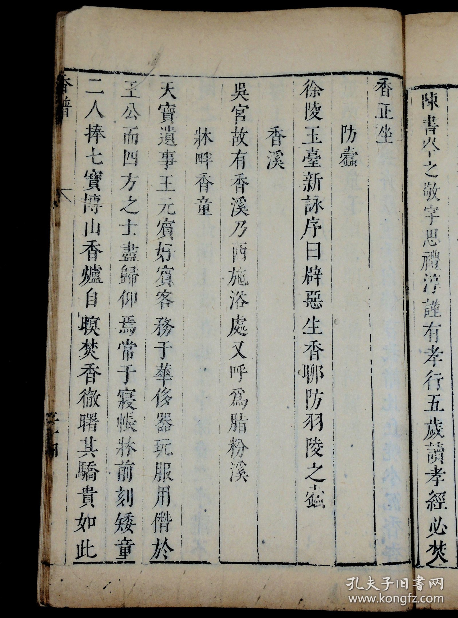 揭秘劉伯溫四肖選一碼，歷史傳說與現(xiàn)代解讀，劉伯溫四肖選一碼揭秘，歷史傳說與現(xiàn)代解讀探秘