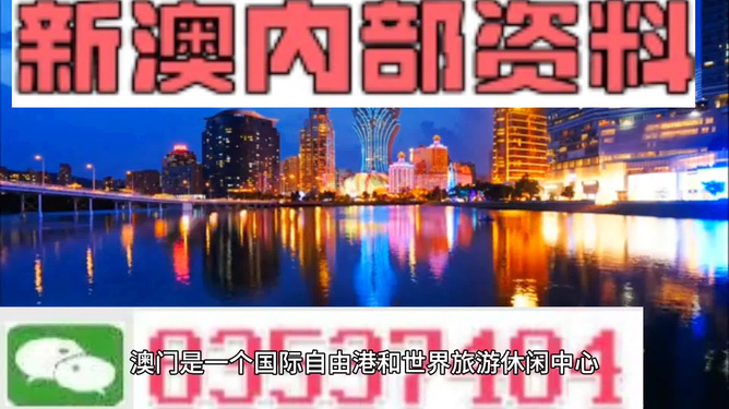 澳門(mén)最準(zhǔn)的資料免費(fèi)公開(kāi)，揭秘獨(dú)家資源，一網(wǎng)打盡最新信息，澳門(mén)獨(dú)家資源揭秘，最新信息一網(wǎng)打盡，免費(fèi)公開(kāi)資料大放送