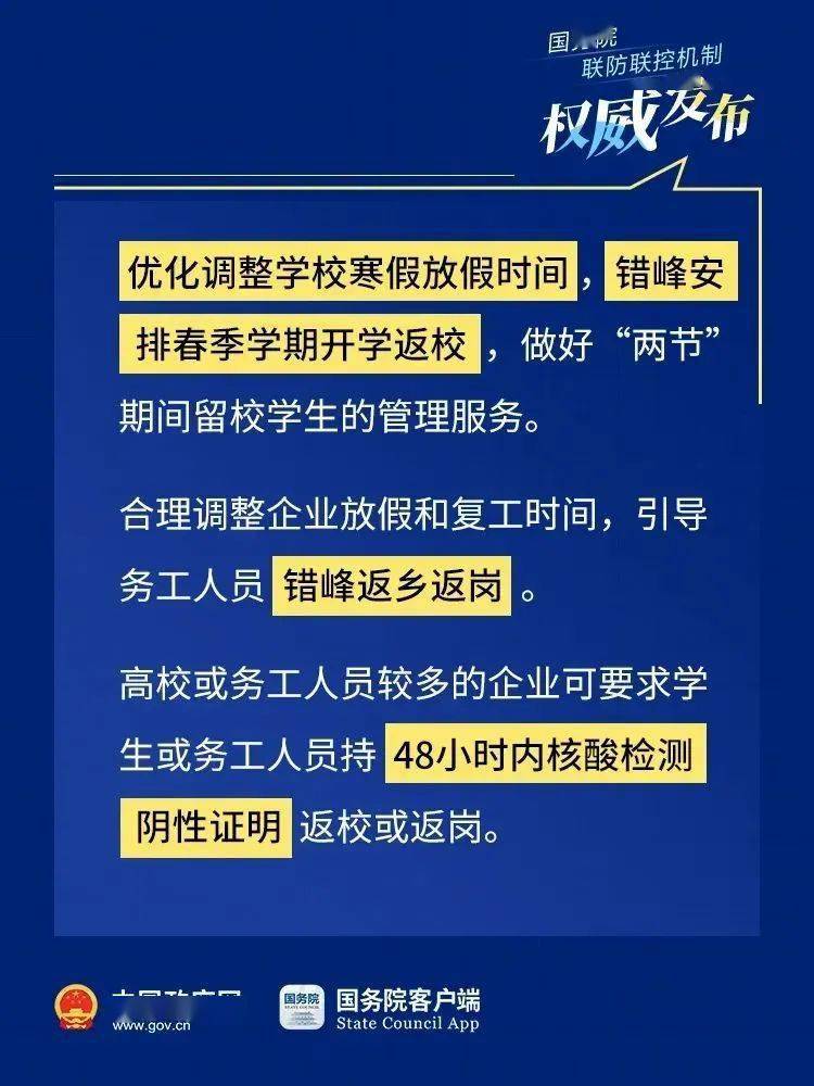 熱點(diǎn) 第250頁