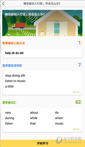 管家婆必出一中一特，揭秘神秘預測背后的真相，揭秘管家婆預測真相，一中一特背后的神秘面紗