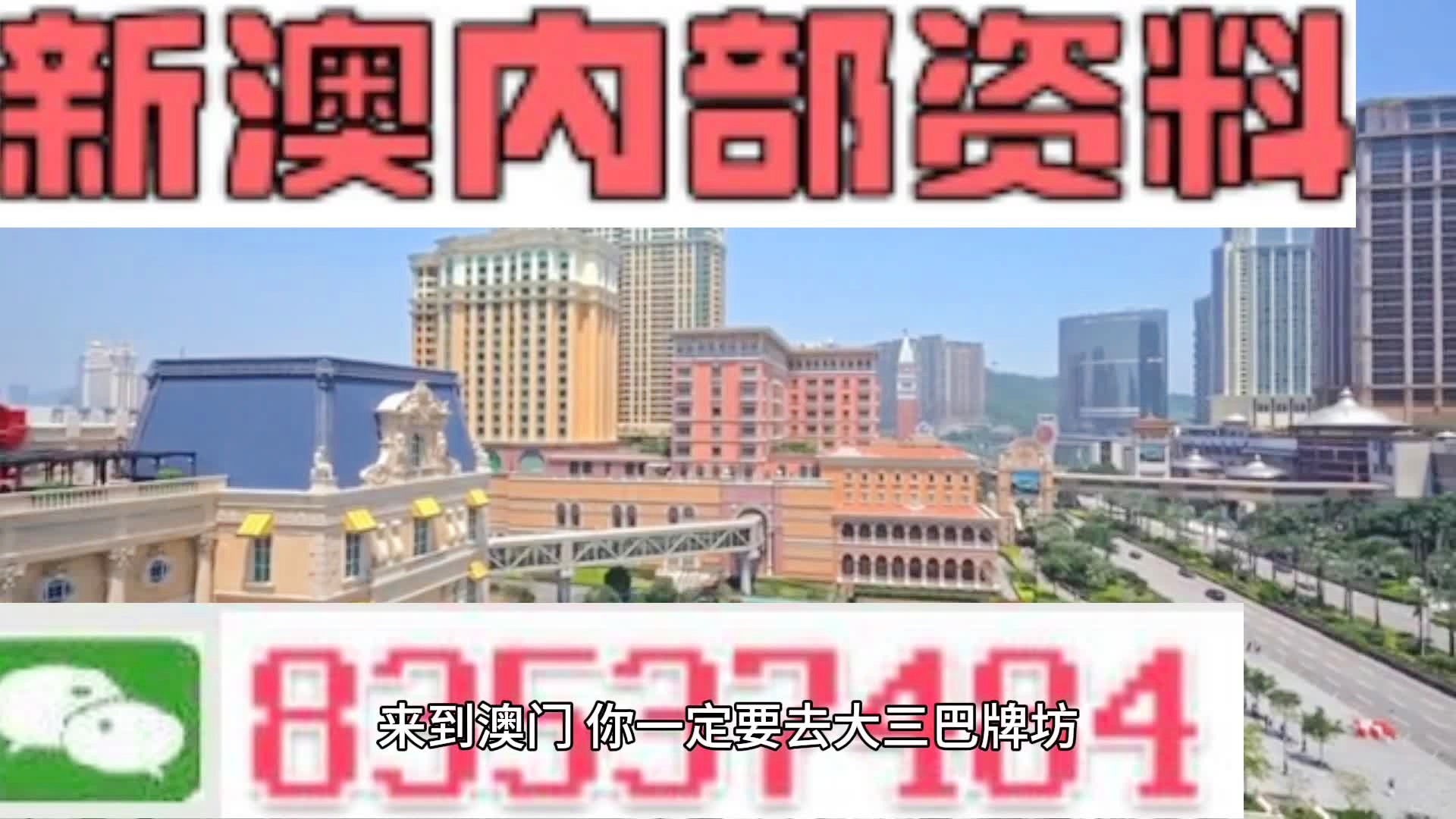 新澳全年免費資料大全——探索與獲取資源的指南，新澳全年免費資源大全，探索與指南