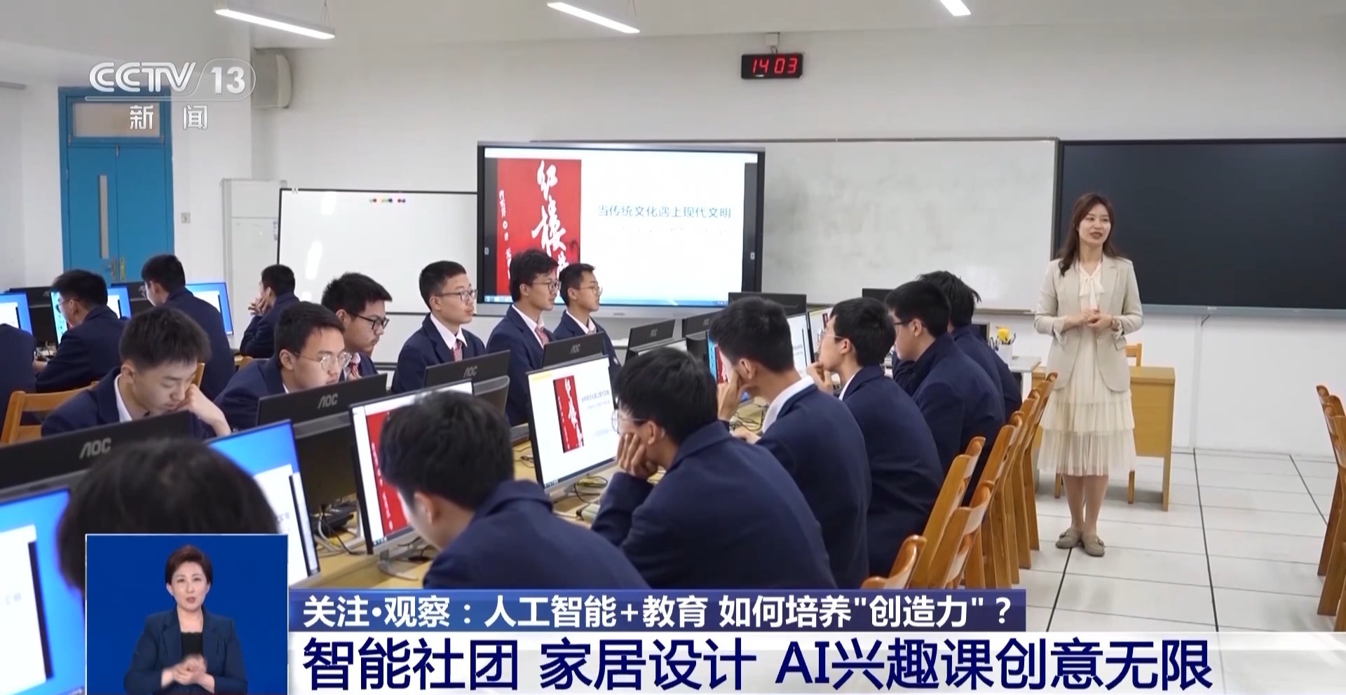 新澳門一肖一特一中，探索與解析，新澳門一肖一特一中，深度探索與解析