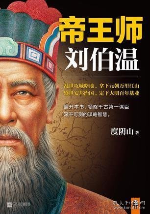關(guān)于劉伯溫資料四肖選一肖的SEO文章，劉伯溫四肖選一肖資料解析與SEO優(yōu)化策略