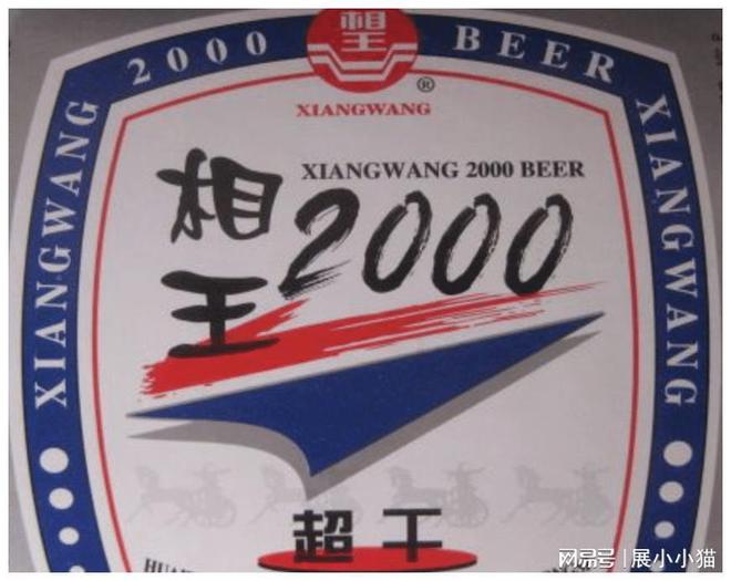 王中王04期指一生肖，深度解讀與SEO策略，王中王04期指一生肖，深度解讀與SEO策略全解析