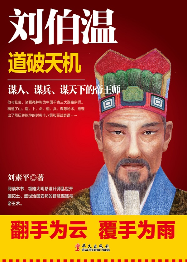 揭秘劉伯溫鐵殺一肖，探尋背后的故事與秘密（2017年），揭秘劉伯溫鐵殺一肖背后的故事與秘密（2017年探秘）