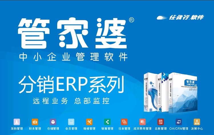 管家婆，全方位解析與SEO優(yōu)化策略，管家婆，全方位解析與SEO優(yōu)化攻略