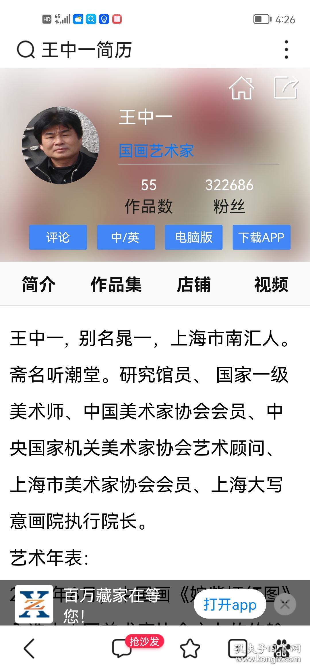 王中王一肖中特資料，深度解析與SEO優(yōu)化，王中王一肖中特資料的深度解析與SEO優(yōu)化策略