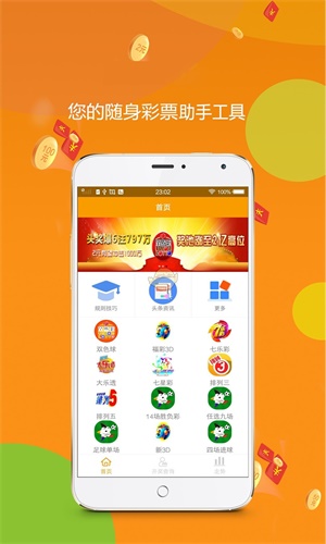 下載王中王平特一肖，全面解析與攻略，王中王平特一肖全面解析與攻略下載